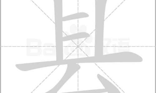 宝宝兜齿的原因-【十一个月的宝宝为什么会早期蛀牙的表现】十一个月的宝宝为什么会早期蛀牙的表现 - 十一个月宝宝发现兜齿网