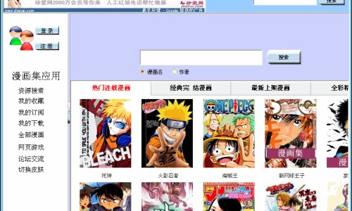 宝宝兜齿的原因-【十一个月的宝宝为什么会早期蛀牙的表现】十一个月的宝宝为什么会早期蛀牙的表现 - 十一个月宝宝发现兜齿网