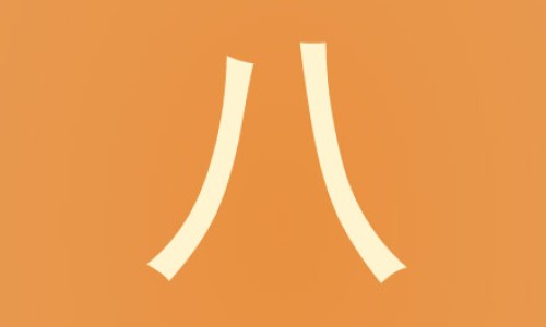 【十一个月的宝宝为什么会早期蛀牙的表现】十一个月的宝宝为什么会早期蛀牙的表现 - 十一个月宝宝发现兜齿网