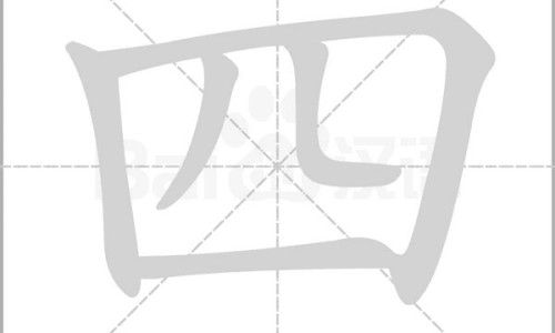 十一个月宝宝牙齿图片-【十一个月的宝宝为什么会早期蛀牙的表现】十一个月的宝宝为什么会早期蛀牙的表现 - 十一个月宝宝发现兜齿网