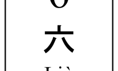 【十一个月的宝宝为什么会早期蛀牙的表现】十一个月的宝宝为什么会早期蛀牙的表现 - 十一个月宝宝发现兜齿网